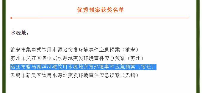 十大滚球体育app入口