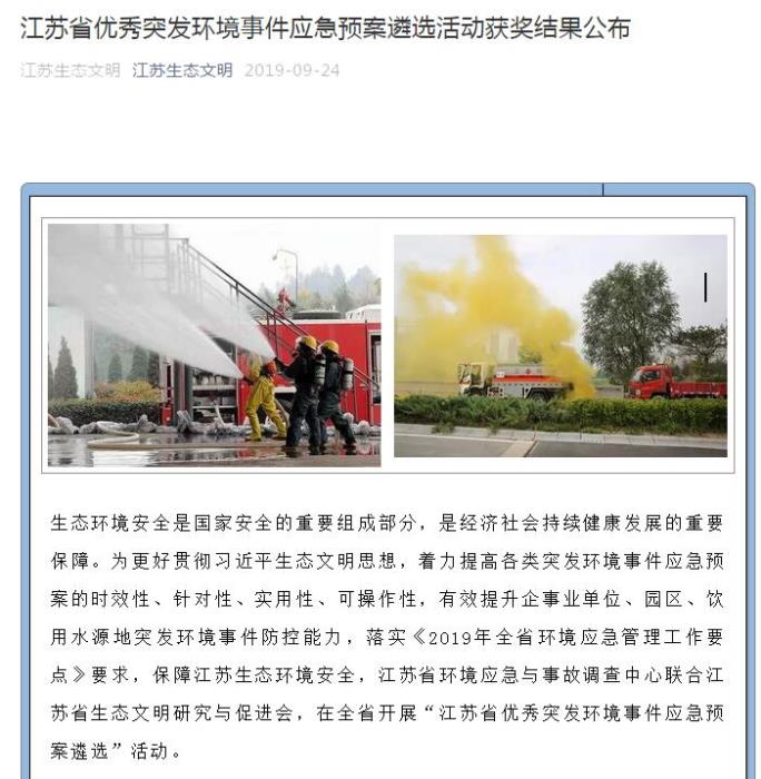 十大滚球体育app入口