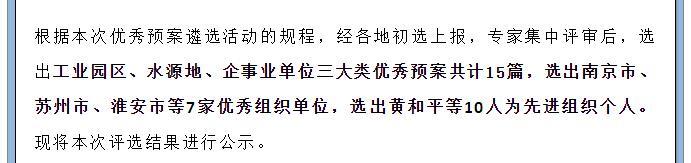 十大滚球体育app入口