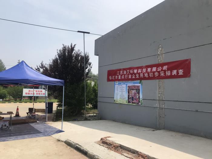 十大滚球体育app入口